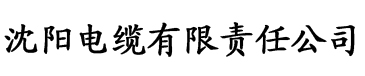 性欧美gaybird章节无弹窗电缆厂logo